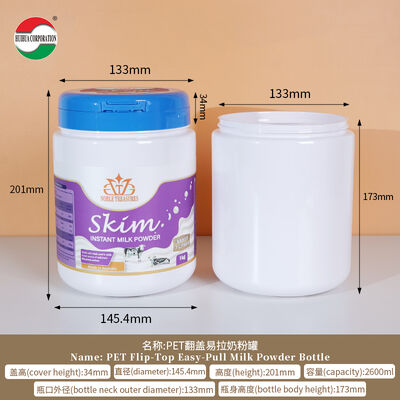 2600ML Żywność PET Jar Żywność witaminy białko Mleko w proszku Pojemnik